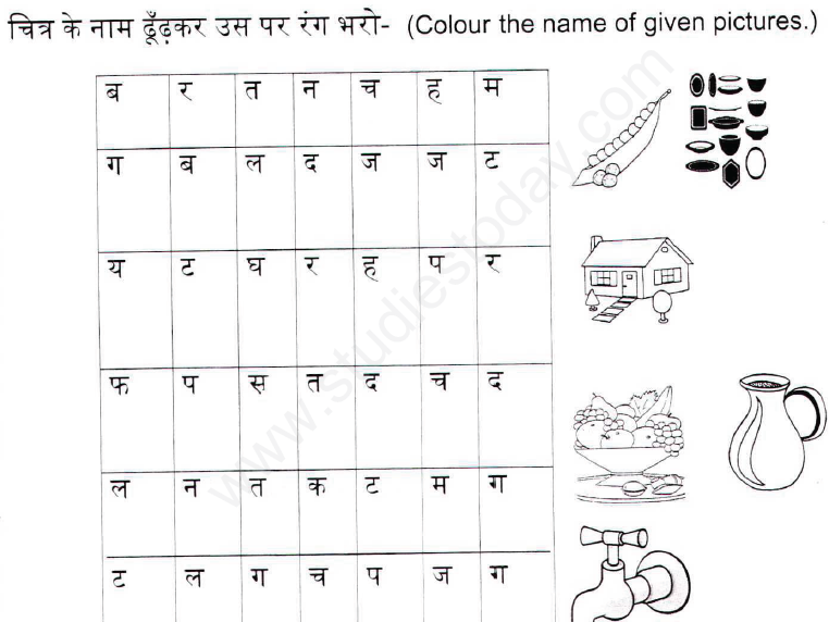 creative writing in hindi for class 1